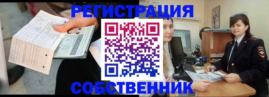 временная регистрация адрес в Катав-Ивановске