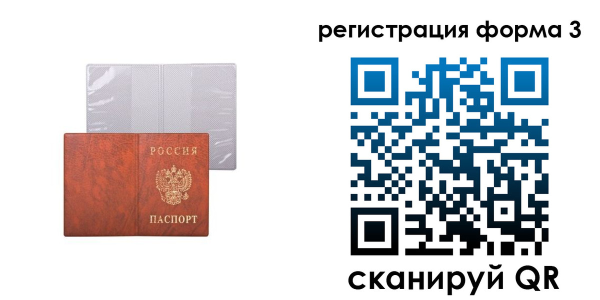пропишу в квартире в Катав-Ивановске