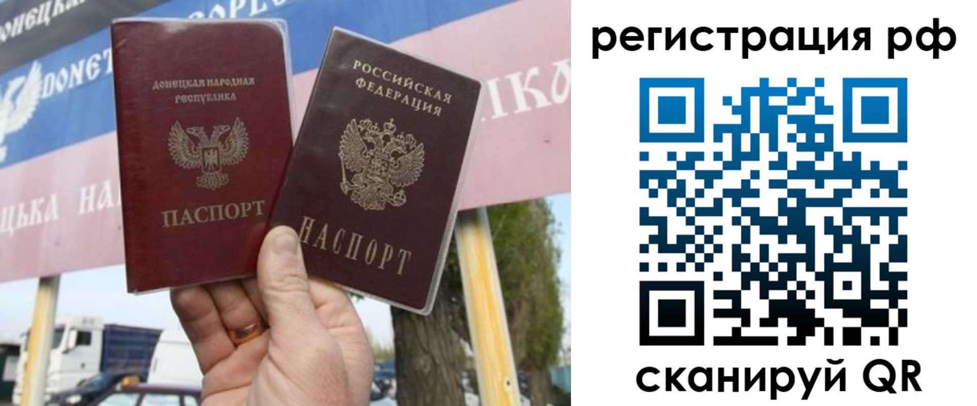временная регистрация надежно в Катав-Ивановске