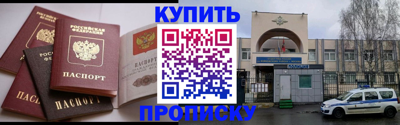 регистрация для дет. сада в Катав-Ивановске